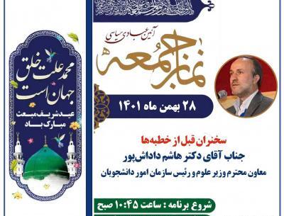 عکس هاشم داداش