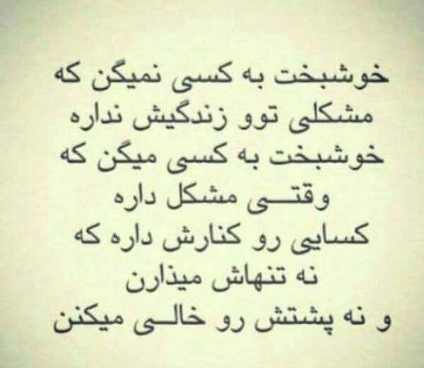 عکس پروفایل جملات زیبا و آموزنده