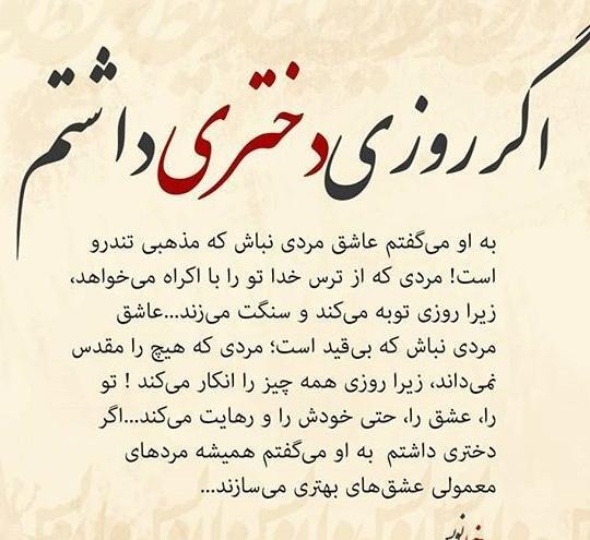 عکس پروفایل جملات زیبا و آموزنده