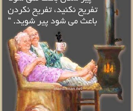 عکس پروفایل جملات زیبا و آموزنده