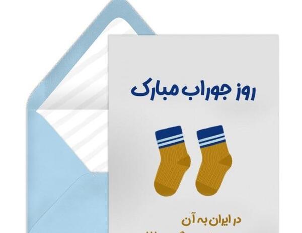 عکس روز پدر کارت پستال