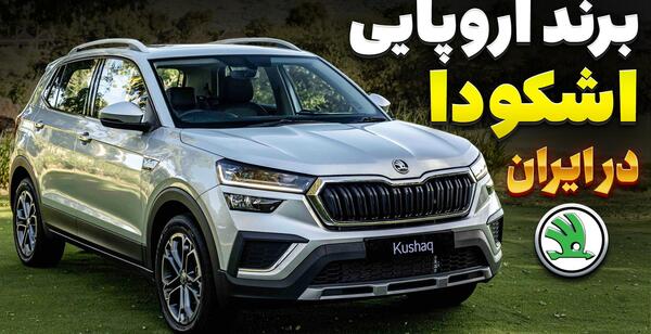 عکس ماشین چری تیگو 5