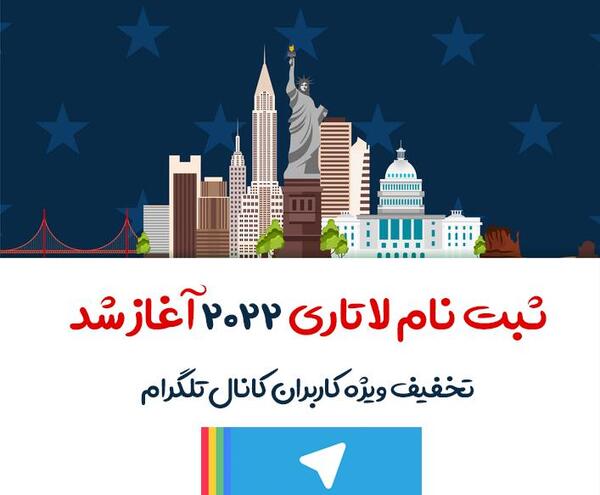 عکس نوزاد برای لاتاری