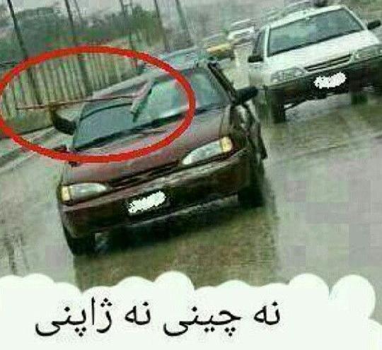 عکس ماشین گران قیمت رونالدو