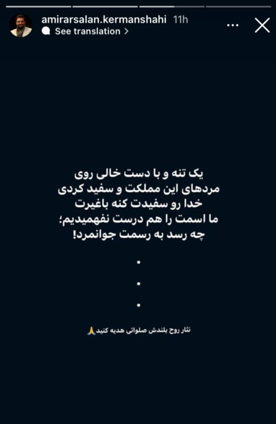 عکس دختر شهید حمیدرضا الداغی