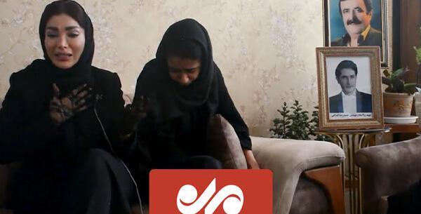 عکس دختر شهید حمیدرضا الداغی