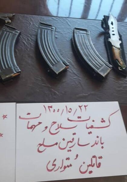 عکس حمید جن ایذه