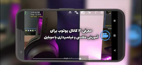 عکس حمید جن ایذه