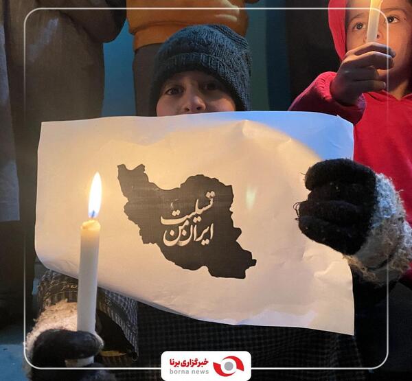 عکس تسلیت حادثه تروریستی کرمان