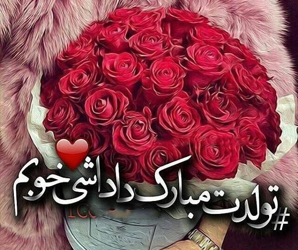 عکس داداش گلم