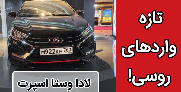 عکس موتور ری را