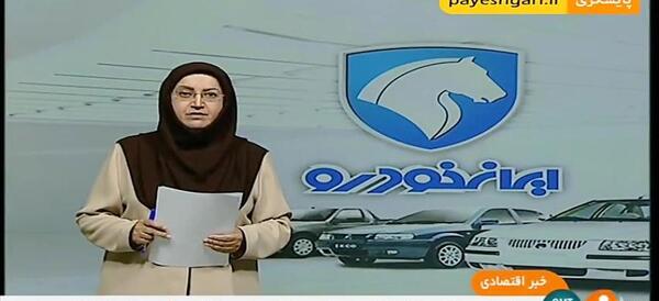 عکس موتور ری را