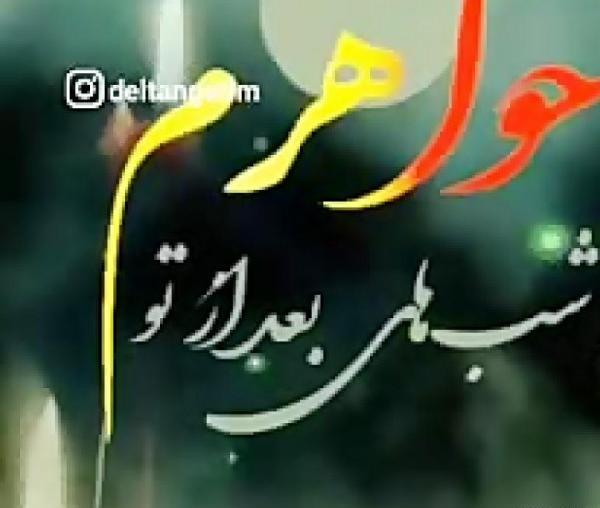 عکس برای خواهر فوت شده