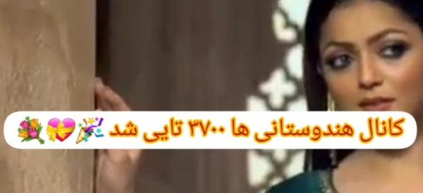 عکس جن سیاه در سریال مسحور