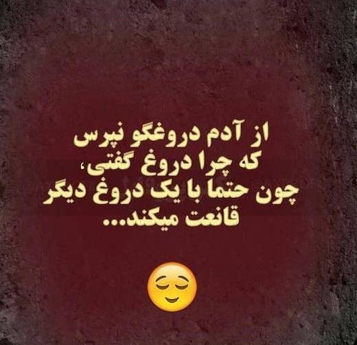 عکس از اتاق فرمان میگن تولد یه جیگری نزدیکه