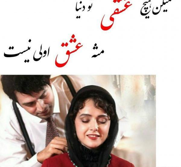 عکس از اتاق فرمان میگن تولد یه جیگری نزدیکه