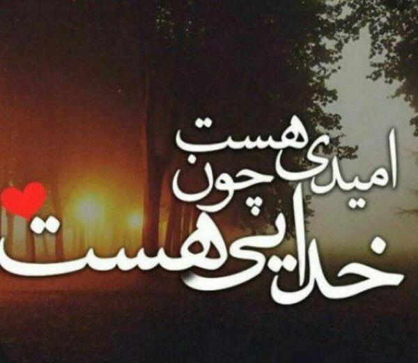 عکس از اتاق فرمان میگن تولد یه جیگری نزدیکه