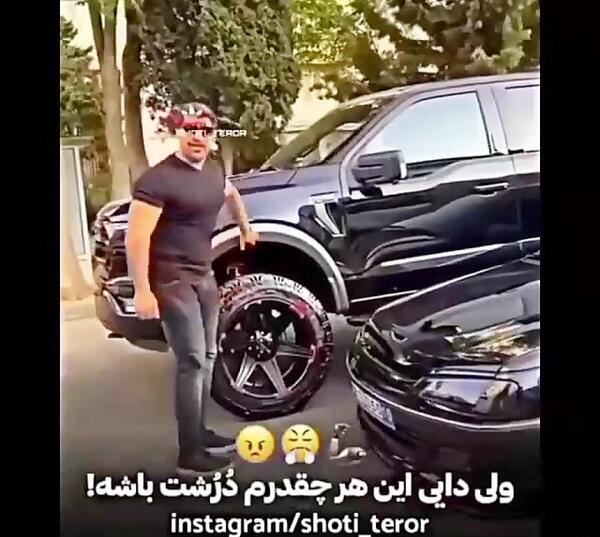 عکس پروفایل پسر شوتی سوار