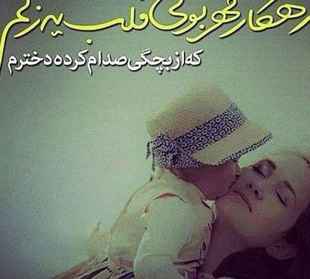 عکس پروفایل خاص مادر