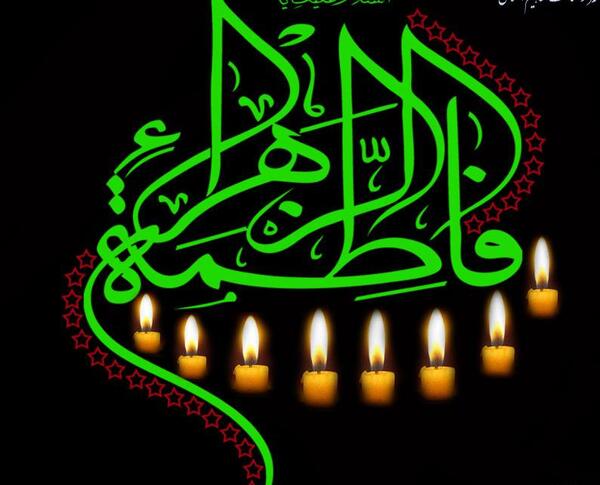 عکس پروف ایام فاطمیه