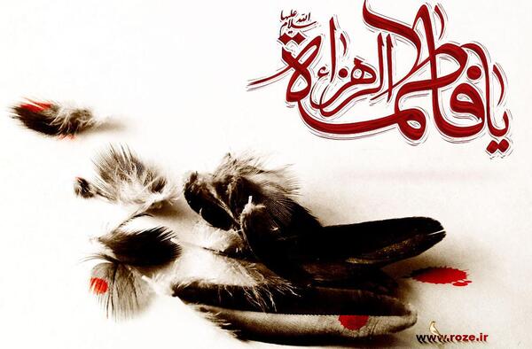 عکس پروف ایام فاطمیه