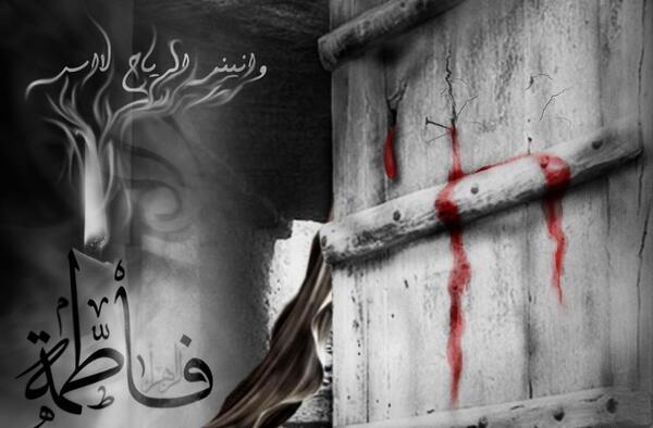 عکس پروف ایام فاطمیه