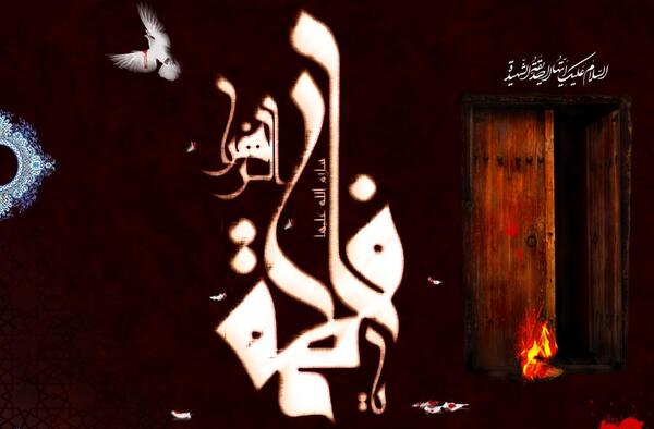 عکس پروف ایام فاطمیه