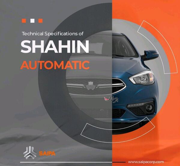 عکس ماشین shahin gautomatic