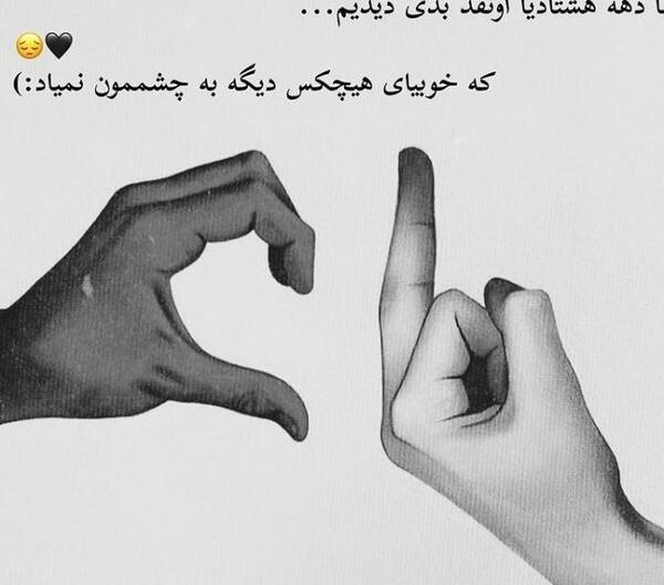 عکس غمگین یاس