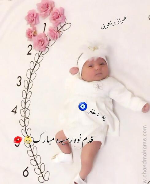 عکس نوزاد فیلم