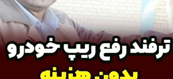 عکس فرمان جدید