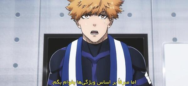 عکس انیمه قفل آبی