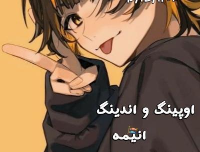 عکس انیمه قفل آبی