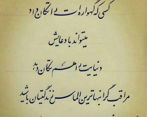 عکس نوشته مادر جدید