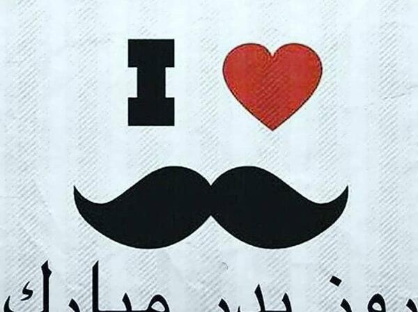عکس نقاشی روز پدر ساده