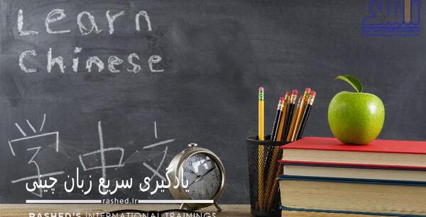 عکس نوشته چینی