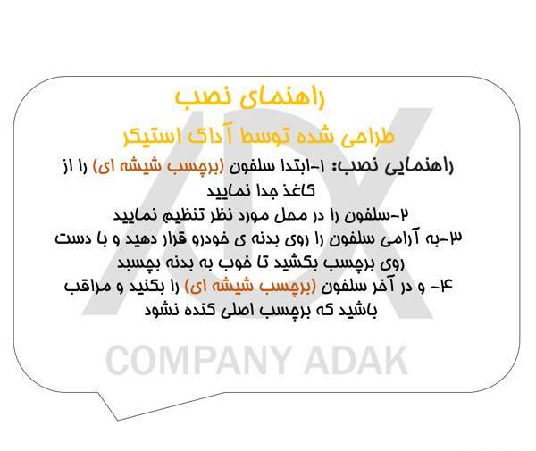 عکس نوشته چینی