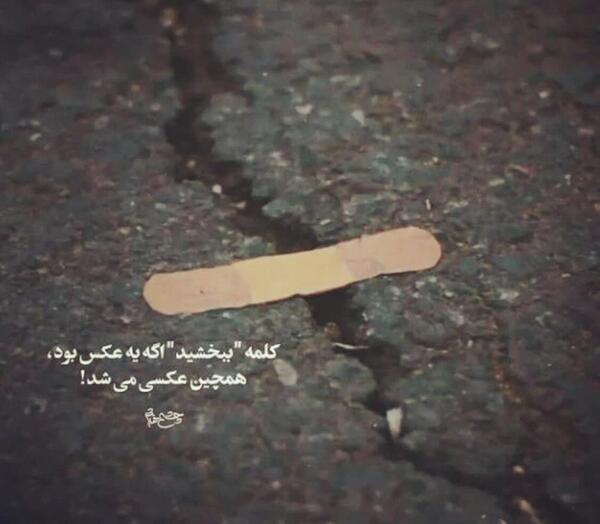 عکس نوشته چینی