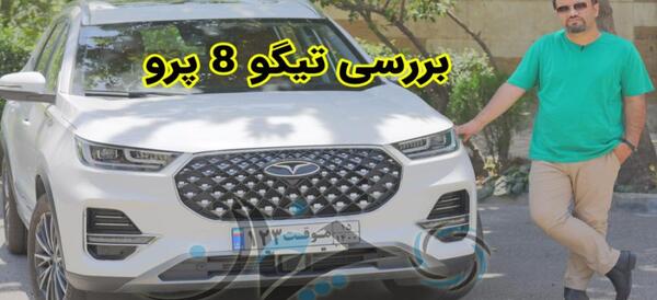 عکس ماشین اس دبلیو ام
