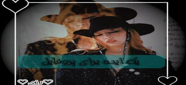 عکس برادر لیسا