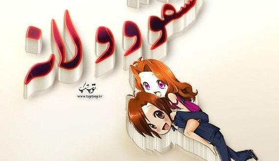 عکس داداش خدای جنگ