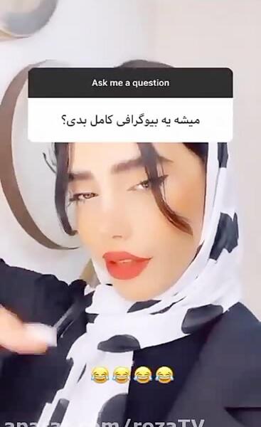 عکس داداش دیانا رحیمی