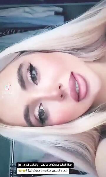 عکس داداش دیانا رحیمی