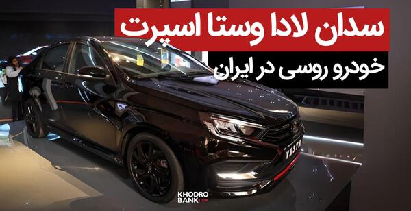 عکس ماشین سانگ یانگ تیوولی