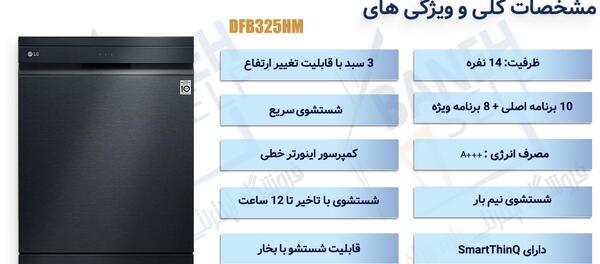 عکس ماشین ظرفشویی مشکی
