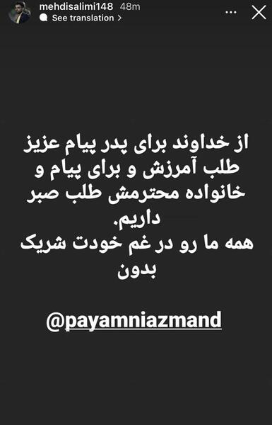 عکس پدر نیازمند