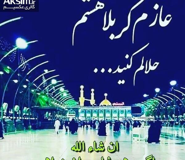 عکس پروفایل فوت پسر عمه