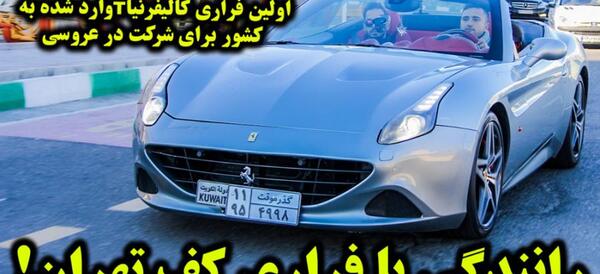 عکس ماشین مازراتی کواتروپورته