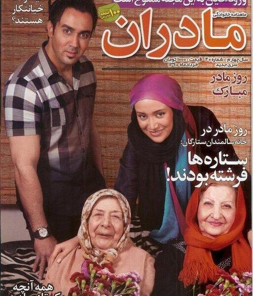 عکس برادر بهاره افشاری
