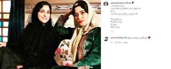 عکس برادر جیران